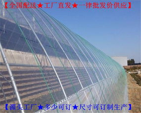 遵义地区使用大棚薄膜的注意事项与高清图鉴